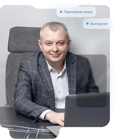 Консультация психиатра онлайн в Абу-Даби